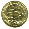 5 рублей 1996 года 300-летие Российского флота