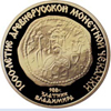 100 рублей 1988 года 1000-летие монетной чеканки, Златник Владимира