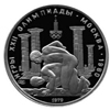 150 рублей 1979 года Олимпиада-80 Античные борцы
