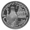 150 рублей 1991 года Иоанн Вениаминов