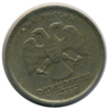 1 рубль 1998 года спмд