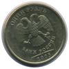 1 рубль 2005 года ммд