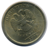 1 рубль 2006 года спмд