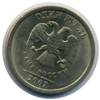 1 рубль 2007 года спмд
