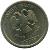 1 рубль 2008 года спмд