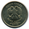 1 рубль 2009 года ммд