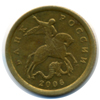 10 копеек 2006 года спмд