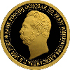 50 рублей 2010 года 150-летие Банка России