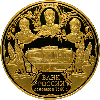 50 000 рублей 2010 года 150-летие Банка России
