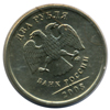 2 рубля 2008 года ммд
