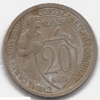20 копеек 1933 года