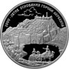 3 рубля 2015 года 2000-летие основания г. Дербента, Республика Дагестан