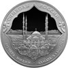 3 рубля 2015 года Мечеть имени Ахмата Кадырова