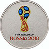 25 рублей 2016 года Чемпионат мира по футболу FIFA 2018 в России (в специальном исполнении)