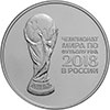 3 рубля 2016 года Чемпионат мира по футболу FIFA 2018 в России