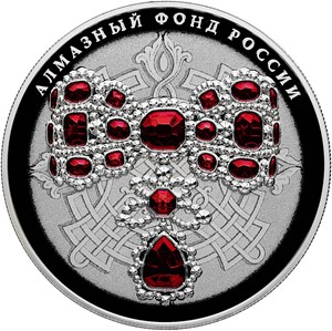 25 рублей 2017 года Бант-склаваж (в специальном исполнении)