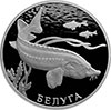 2 рубля 2019 года Белуга
