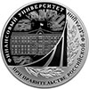 3 рубля 2019 года 100-летие Финансового университета