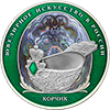 25 рублей 2024 года Корчик ювелирной фирмы «Фаберже» серебро 925/1000