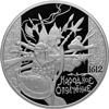 25 рублей 2012 года 400-летие народного ополчения Козьмы Минина и Дмитрия Пожарского