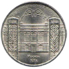 5 рублей 1991 года Москва, здание Государственного банка, XIX век