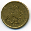 50 копеек 2006 года спмд