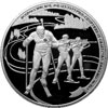 25 рублей 2013 года Биатлон
