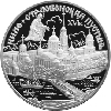 3 рубля 1998 года Нило-Столобенская пустынь