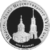 3 рубля 2002 года Церковь Спаса Нерукотворного (XVIII в.), село Вороново