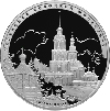 3 рубля 2012 года Успенский Колоцкий монастырь, Можайский район Московской обл