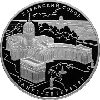 25 рублей 2011 года Казанский собор, г. Санкт-Петербург
