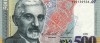 500 драм 1999 года