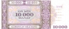 10 000 манат 1994-2001 года