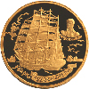 1 000 рублей 1997 года Барк "Крузенштерн"