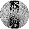 3 рубля 2005 года 625-летие Куликовской битвы
