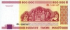 500 000 рублей 1998 года