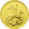 50 рублей 2007 года Георгий Победоносец