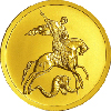 50 рублей 2008 года Георгий Победоносец