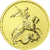 50 рублей 2006 года Георгий Победоносец