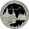 3 рубля 2006 года Московский Кремль и Красная площадь