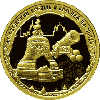 50 рублей 2006 года Московский Кремль и Красная площадь