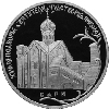 2 рубля 2011 года Год итальянской культуры и итальянского языка в России и Год российской культуры и русского языка в Италии