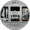 3 рубля 2012 года 100-летие Государственного музея изобразительных искусств им. А.С. Пушкина в Москве