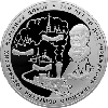 25 рублей 2007 года 150 лет со дня учреждения Главного общества российских железных дорог
