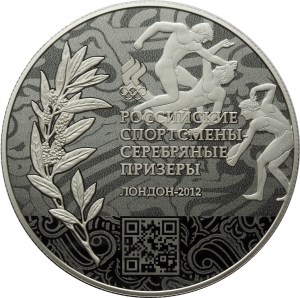 50 рублей 2014 года Российские спортсмены-чемпионы и призеры ХХХ Олимпиады 2012 г. в Лондоне