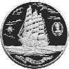 100 рублей 2001 года Барк «Седов»