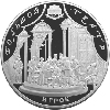 100 рублей 2001 года 225-летие Большого театра