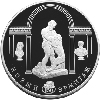 100 рублей 2002 года 150-летие Нового Эрмитажа