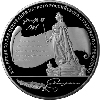 100 рублей 2011 года 225-летие со дня основания первого российского страхового учреждения