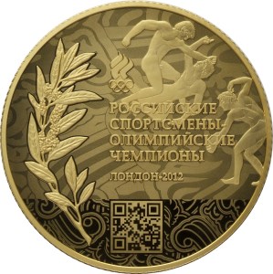 100 рублей 2014 года Российские спортсмены-чемпионы и призеры ХХХ Олимпиады 2012 г. в Лондоне